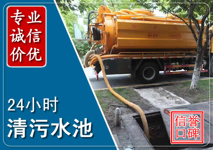 椒江化粪池清掏时人工与自动化哪个更好?清掏时有哪些要求?